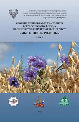 НП 043-03: Требования к устройству и безопасной эксплуатации грузоподъемных  кранов для объектов использования атомной энергии