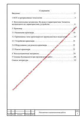 Производство работ по монтажу и сварке металлоконструкций РВС-11000 м3  чертежи и расчеты в рабочем проекте