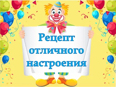 День смеха и улыбок во Владивостоке 1 апреля 2023 в Седанка Сити