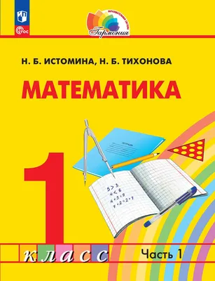 Первый б класс. Номер первого класса с маленькой буквой Б. Большая картинка  для печати на принтере.