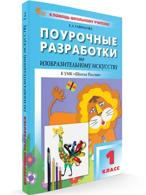 Конкурс на лучший герб и девиз класса - Частная школа полупансион Сходня,  Екатерининский лицей Сходня