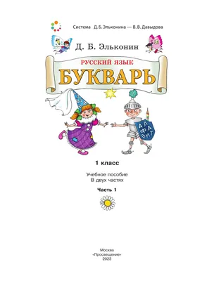 Запись в 1 класс — МБОУ СОШ №3 им. Т.Б. Кечил-оола г. Кызыла