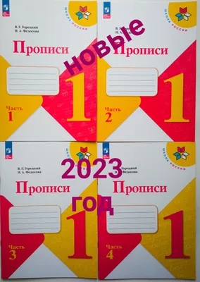 Табличка 1 класс, купить табличку для класса школы в интернет-магазине  Домзнак