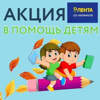 Более 48 тыс детей пойдут в школы Подольска 1 сентября - Общество - РИАМО в  Подольске