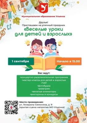 Ярославское колесо обозрения для детей временно станет бесплатным |  30.08.23 | Яркуб