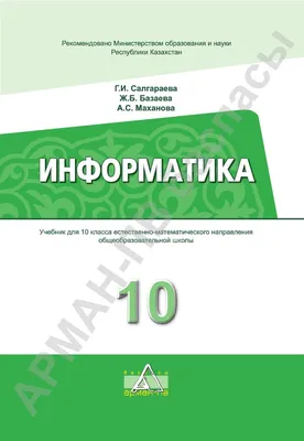 Турнир по скоростной сборке СПИЛС-карт