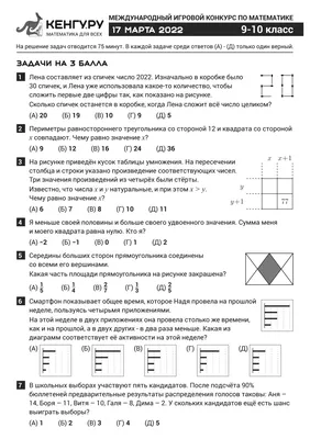 Выпуск 10-Б класса 12-й средней школы г. Борисова. 1971 год.