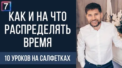 10 уроков на салфетках | Та Самая Кабохина | Дзен