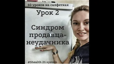 Отзыв о Книга \"10 уроков на салфетках\" - Дон Фэйлла | Могу сравнить с  Букварем, только в области МЛМ