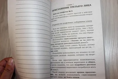 Синдром продавца неудачника 10 уроков на салфетках - YouTube | Книги,  Неудачники, Салфетки