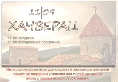 11 сентября Всероссийский день трезвости | СПб ГБУЗ \"Городская поликлиника  № 74\"