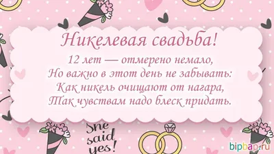 Поздравляем Романа и Кристину Петраковых с Годовщиной свадьбы!!! 12 лет —  вот это дата! 12 лет.. | ВКонтакте