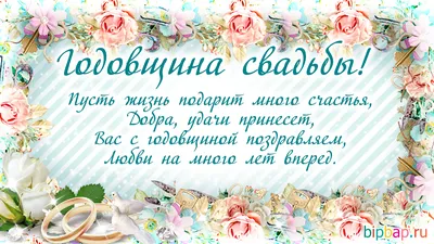 Подарочная медаль *С годовщиной свадьбы 12 лет* | Долина Подарков