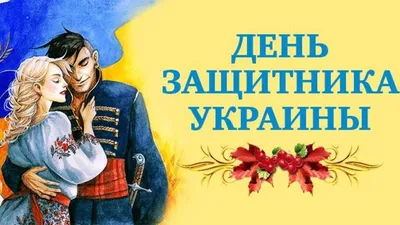 14 октября - Покров Пресвятой Богородицы | г. Алатырь Чувашской Республики