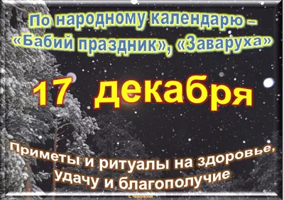 Город Уфа - В Уфе отметят 60-летие Ракетных войск стратегического  назначения 17 декабря в Городском дворце культуры состоится мероприятие,  посвящённое 60-летию со Дня образования Ракетных войск стратегического  назначения. В нем примут участие