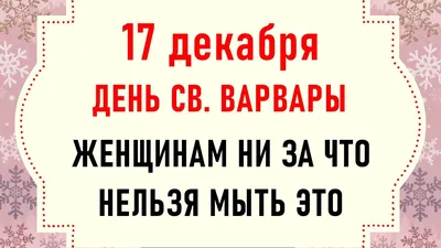 17 декабря – День белорусского кино – Бібліятэка імя Я. Ф. Карскага