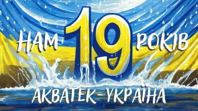 Торт на Гранатовую свадьбу 19 лет 07102319 стоимостью 3 550 рублей - торты  на заказ ПРЕМИУМ-класса от КП «Алтуфьево»