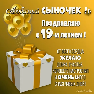 Бенто торт 19 лет без секса купить по цене 1500 руб. | Доставка по Москве и  Московской области | Интернет-магазин Bentoy