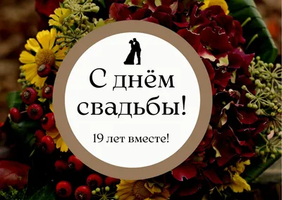 Нам 19 лет! » Новости » Акнет