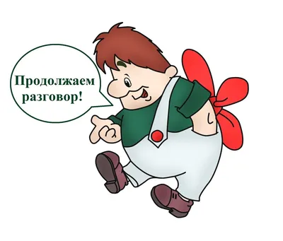 Вместе против коррупции! - ОМС Управление Образованием ПГО