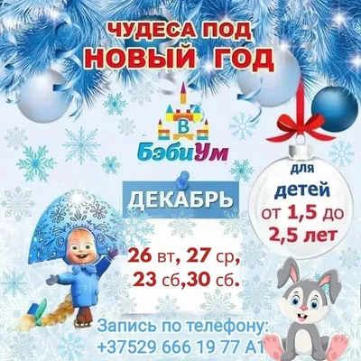 Выбираем вместе 17, 18 и 19 сентября « «Город Удачный»