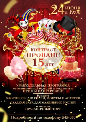 18 – 19 сентября 2017 г. состоится юбилейный Форум «ОПОРЫ РОССИИ» «15 лет  вместе!» - ОПОРА России