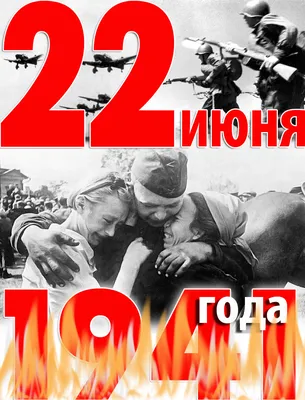 Новогодние открытки и плакаты 1941-1945 год | Бердчанка | Дзен