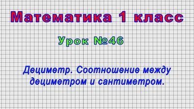 Иллюстрация 1 из 12 для Окружающий мир. 1 класс. Контрольно-измерительные  материалы. ФГОС | Лабиринт - книги.