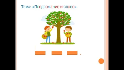 Окружающий мир. Рабочая тетрадь. 1 класс. В 2-х ч. Ч. 2 купить на сайте  группы компаний «Просвещение»