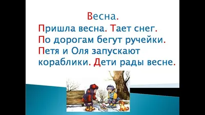 Математика 1 класс (Урок№46 - Дециметр. Соотношение между дециметром и  сантиметром.) - YouTube