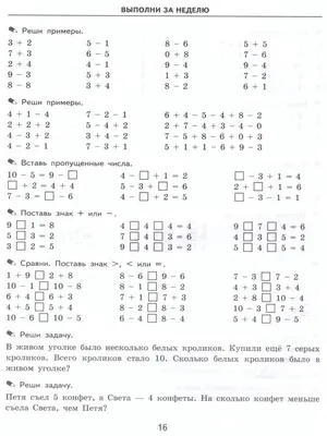 Предложение и слово\" 1 класс. Обучение грамоте. Учитель Михайлова Людмила.  - YouTube