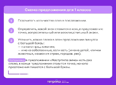 Иллюстрация 6 из 31 для Быстрое обучение чтению. 1 класс. Читаем по слогам.  Времена года. Рассказы, стихи, приметы - Узорова, Нефедова | Лабиринт -  книги. Источник: Лабиринт