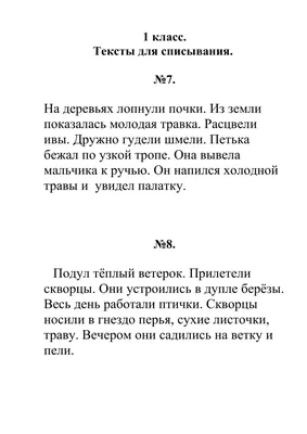 Схемы предложений в русском языке — Блог Тетрики