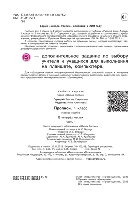 С 1 класса детей учат строго соблюдать правила оформления тетрадей. А так  ли важно 10 или 11 клеток пропущено от начала строки? | ЕжиХа | Дзен