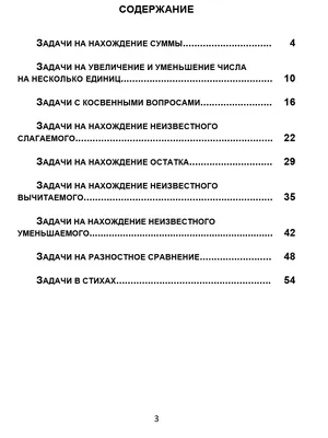 Зачисление в 1 класс следующего учебного года (2024 - 2025)