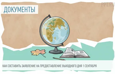 Иллюстрация 1 из 21 для Чистописание. 1 класс. Рабочая тетрадь №2. ФГОС -  Тамара Игнатьева |