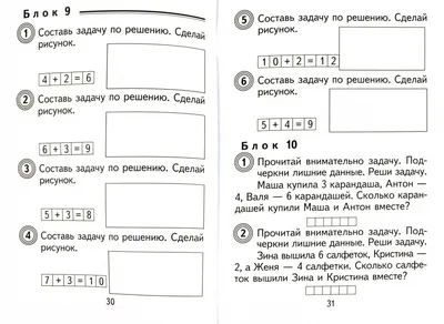 Скачать прописи слоги и слова для 1 класса