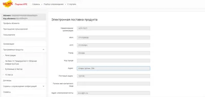 Как создать магазин ВКонтакте из 1С:Розницы и 1С:УНФ 3.0: пошаговая  инструкция | 1С для малого бизнеса | Дзен