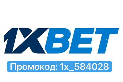 1xBet: A Trailblazer in the Online Betting Landscape