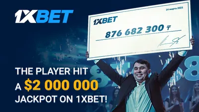 1xbet International | Yaoundé