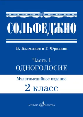 Математика. 2 класс. Рабочая тетрадь. Часть 1. ФГОС. Истомина Н.Б., Редько  З.Б. – издательство Ассоциация XXI век