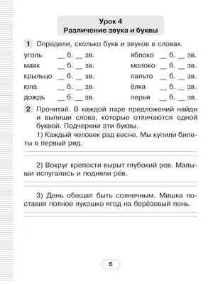 Искусство и ты 2 класс. Учебник по изобразительному искусству. Под  редакцией Б.М. Неменского | Коротеева Елена Ивановна - купить с доставкой  по выгодным ценам в интернет-магазине OZON (781497450)