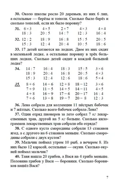 4 Б класс :: УПК детский сад - начальная школа № 31 г. Минска