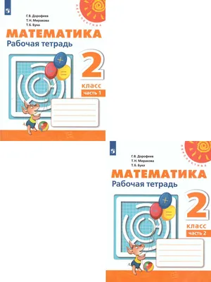 Домашние задания по русскому языку. 2 класс Новое знание 38950514 купить за  271 ₽ в интернет-магазине Wildberries