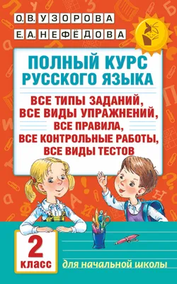 Презентация на тему: \"Самый дружный класс! 2 «Б» класс. Школа 28 им.  А.А.Суркова Мы знаем, что есть школы больше и краше. Есть может быть классы  светлей, чем у нас. Но нет.\". Скачать