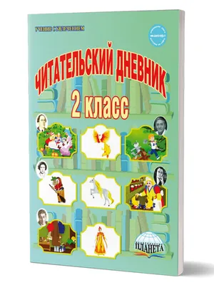 Символ доброты для бабушек и дедушек - МБОУ СОШ № 40