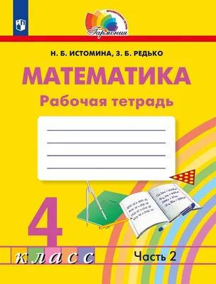 Емкость-контейнер, Инновация Б класс, 2 л - Дезлига