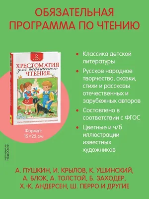 Муниципальное автономное общеобразовательное учреждение \"Школа №53\" города  Ростова - на - Дону