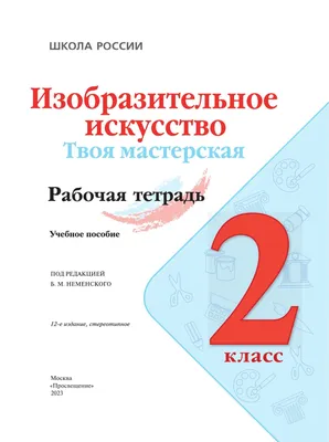 Фотогалерея -2020-2021 учебный год -Рисунки на тему Осень 2 \"Б\" класс