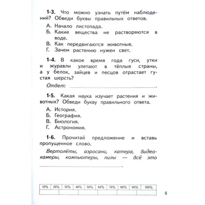 Городской конкурс рисунков в начальной школе \"Человек труда\" » Municipal  public institution \"Средняя школа № 26\" Akimat of Ust-Kamenogorsk